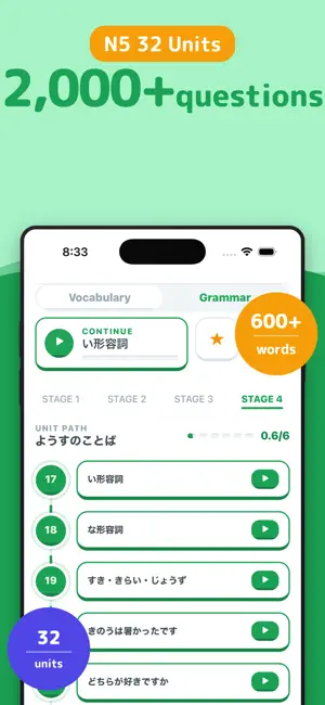 JLPT N5 Quiz — Vocab & Kanji screenshot 2