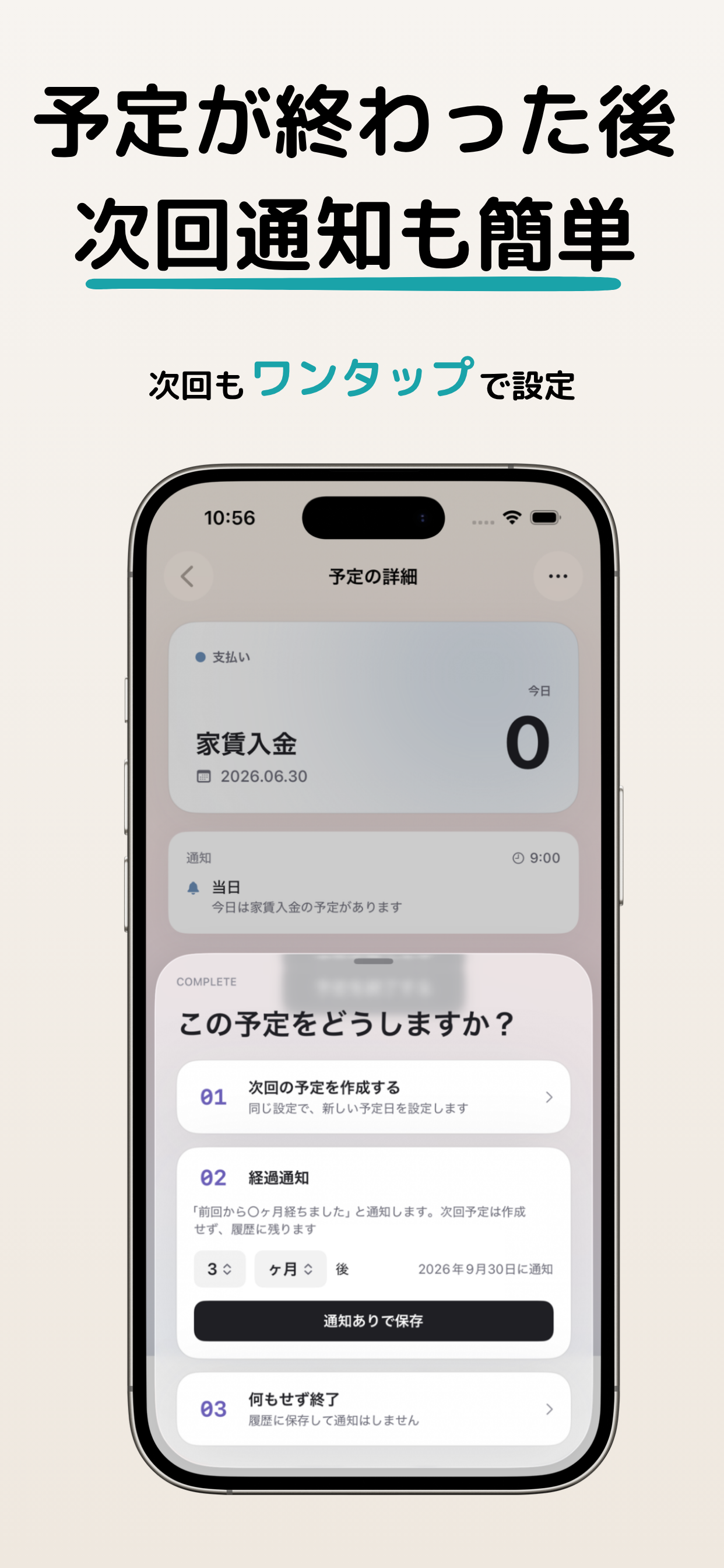 Pushly screenshot 3