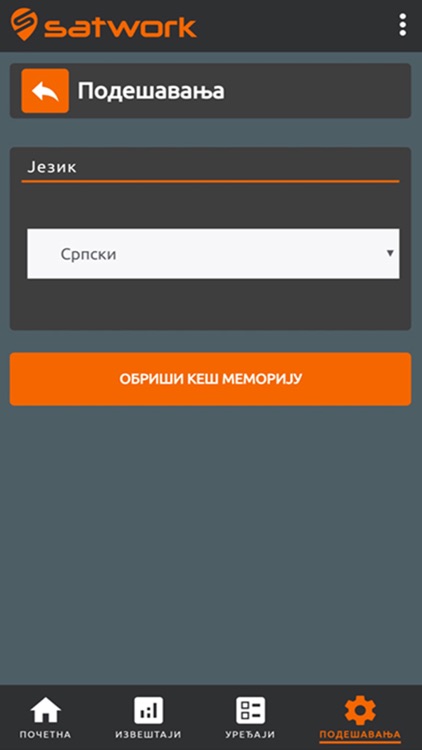 SatDROID screenshot-3