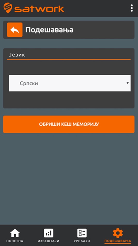 #4. SatDROID (iOS) 由: Satwork