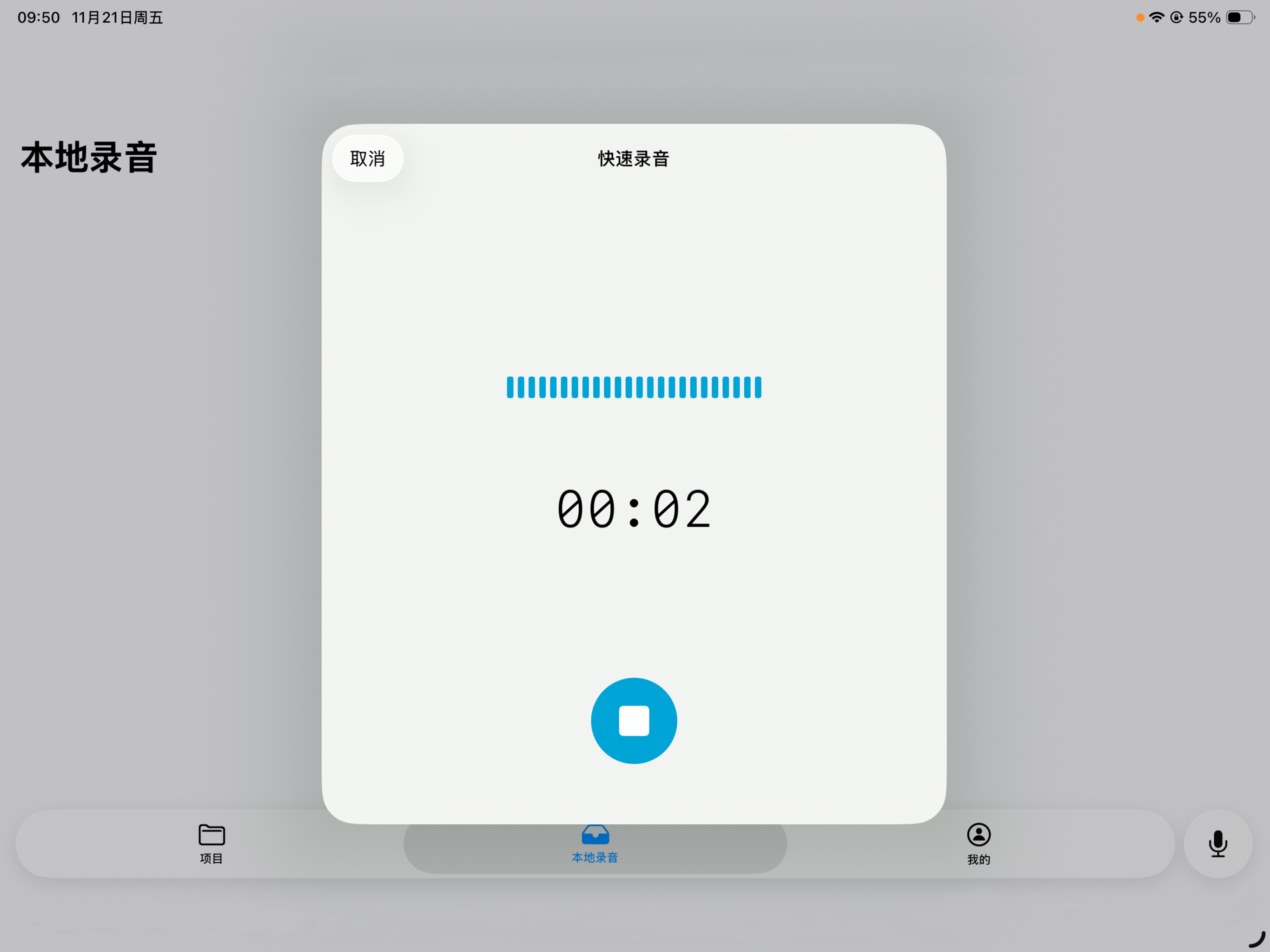 GBase  - AI Workspace