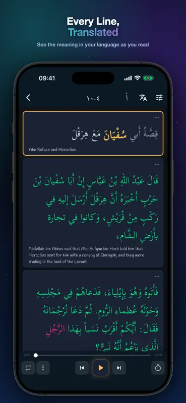 Arabiyyah Bayna Yadayk 4:ABY4 screenshot 8 of 8