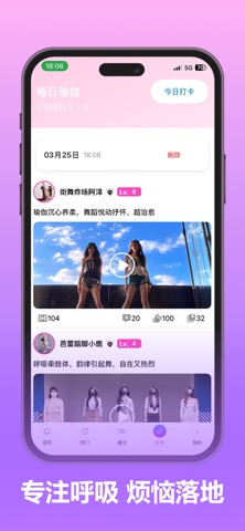 心众 screenshot