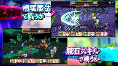 RPG 双翼世界の精霊勇者のおすすめ画像5