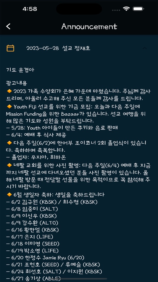 #4. Bridgeway Palo Alto (iOS) 由: HAKSOO KIM