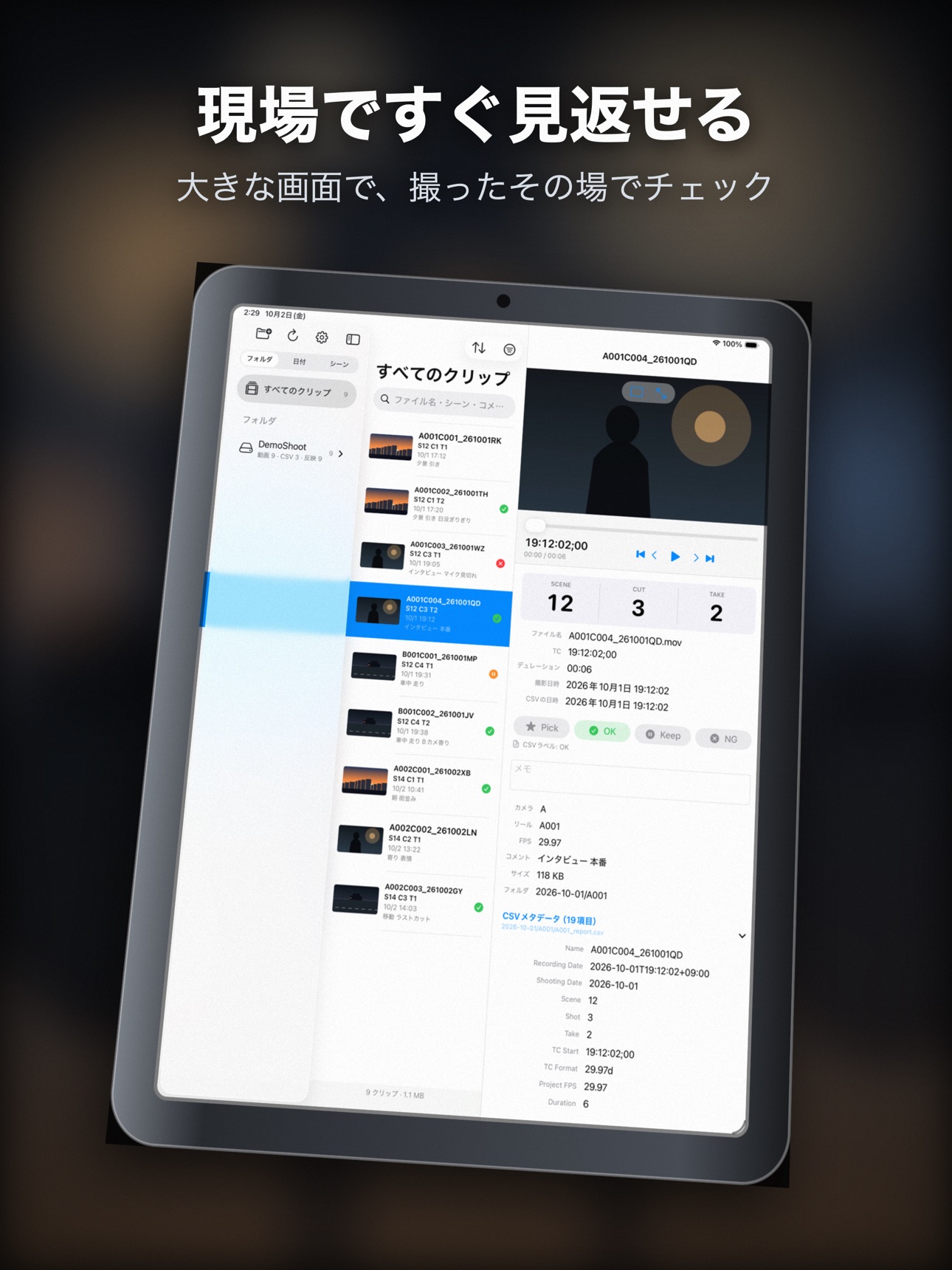 Screenshot 3 of DailyViewer