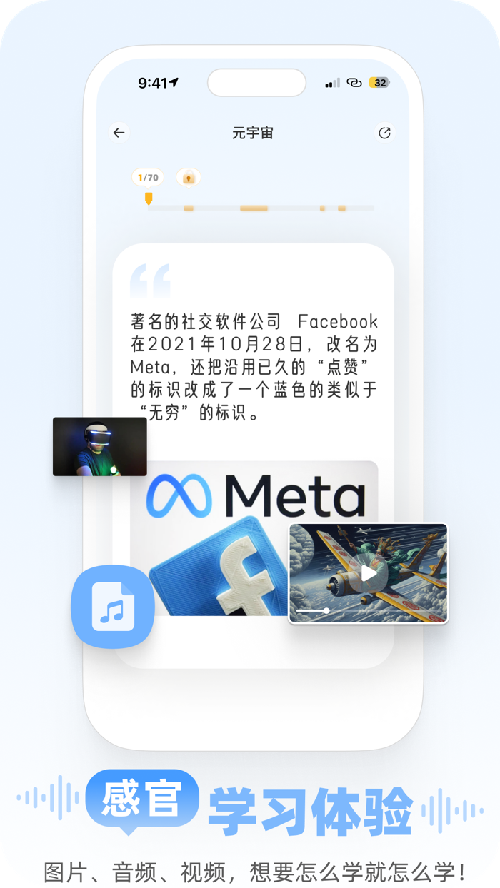 Mo - 卡片式轻松学习AI科技新知
