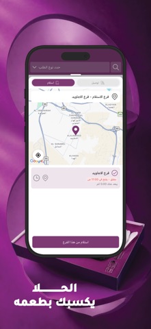 لويف | Lowef screenshot
