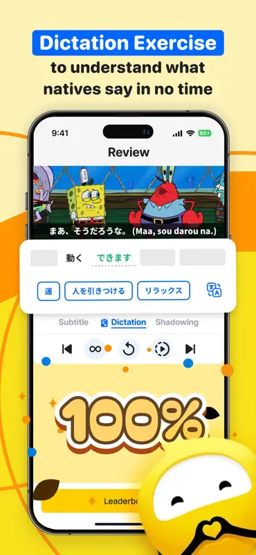 Tadoku: Learn to Read Japanese screenshot 5 of 8