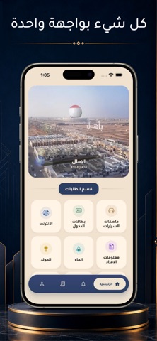 Deeratna Screenshot 2 of 3