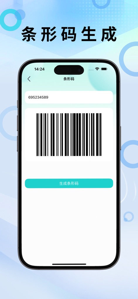 连点器 - 自动点击持续滚动刷新&旋转指针工具 - Utilize the integrated barcode generation feature, enabling users to input numerical data and instantly generate a scannable barcode.