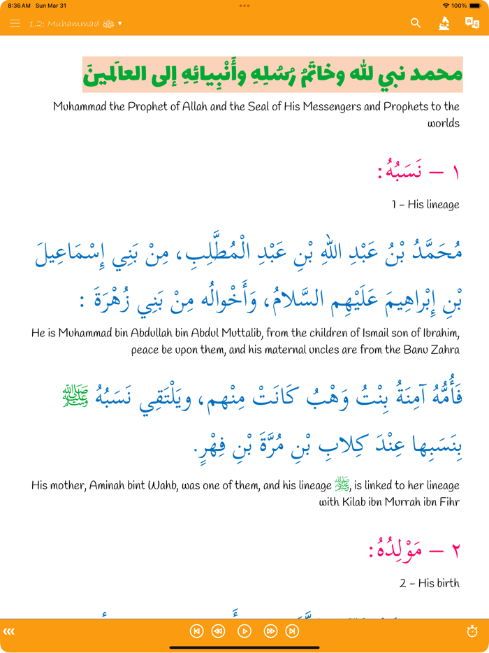 Arabiyyah Bayna Yadayk 4ABY4