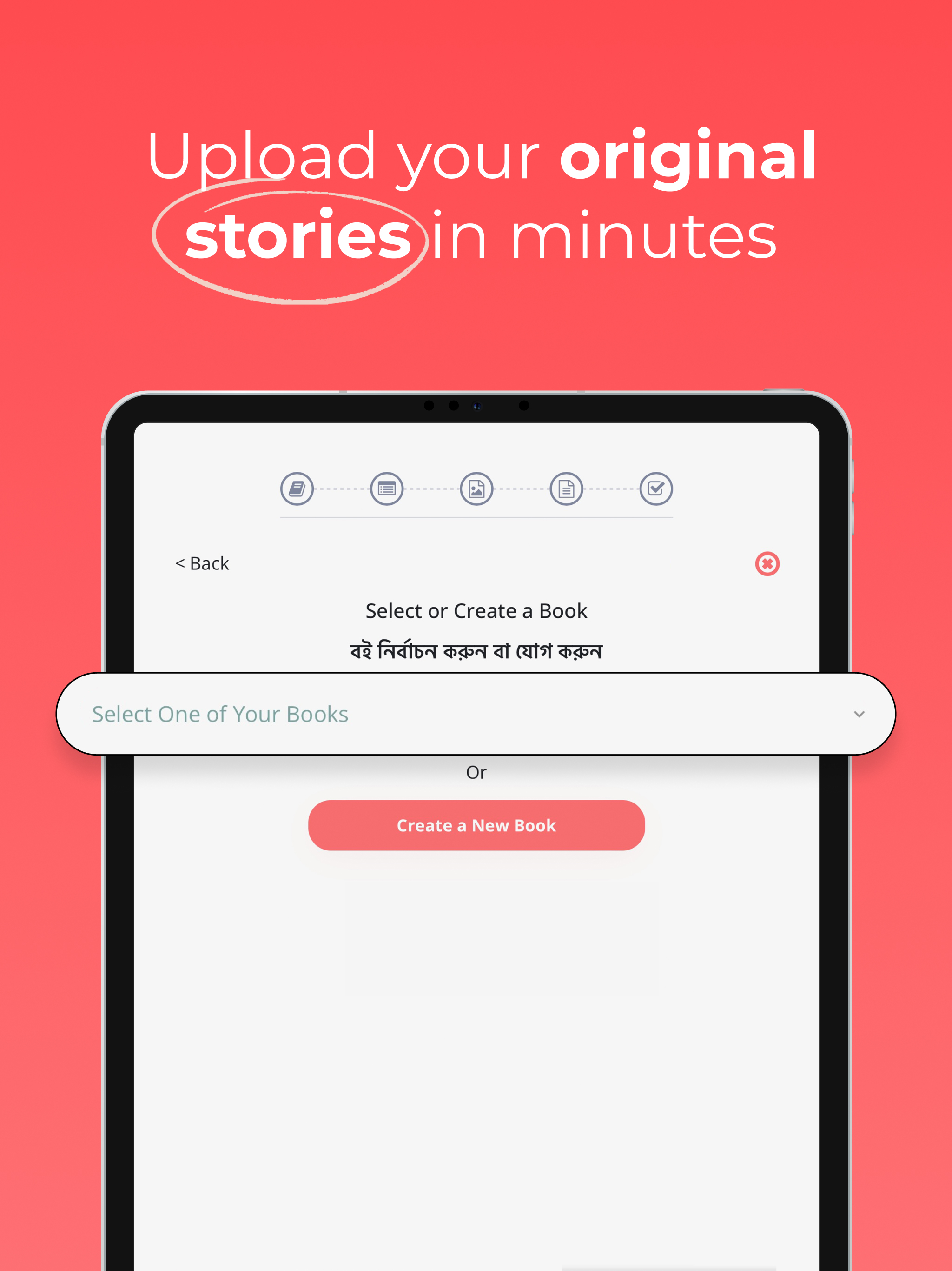 Papri - Read Bengali Stories screenshot 11