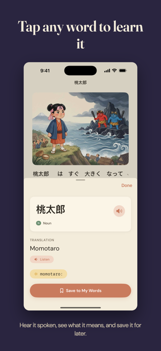 Mukashi: Bilingual Stories Screenshot 4 of 10