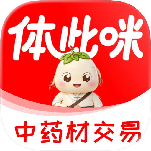 体此咪