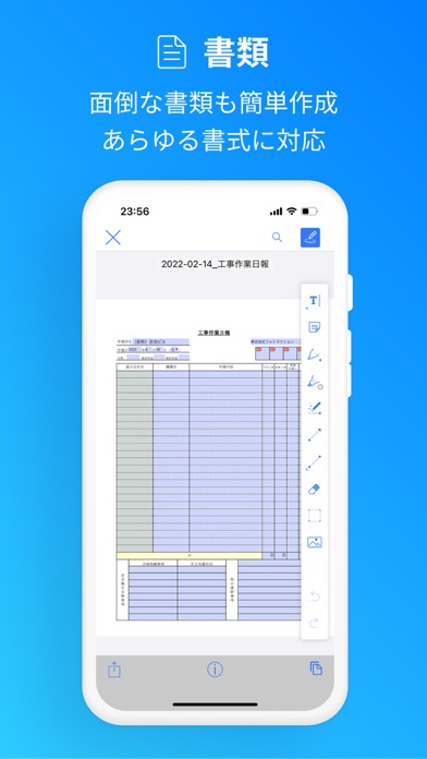 Photoruction (フォトラクション)のスクリーンショット - 5