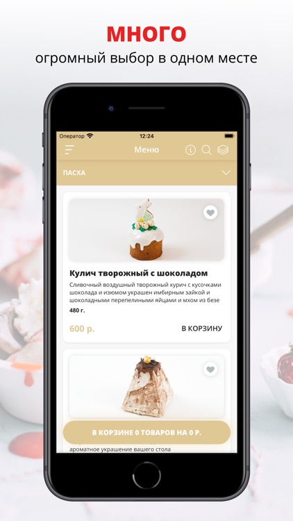 Пекарня Хлеб Домой