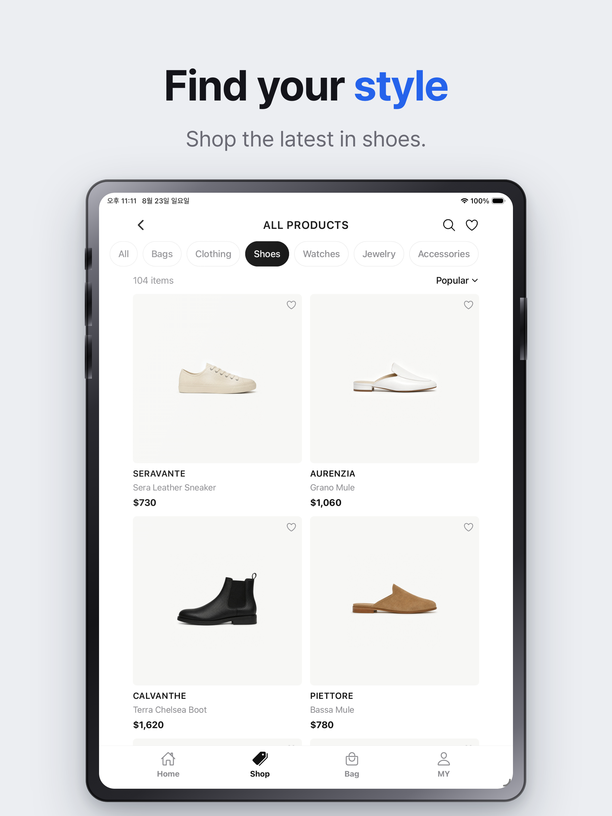 Sallae Mallae - Fake Shopping screenshot 9