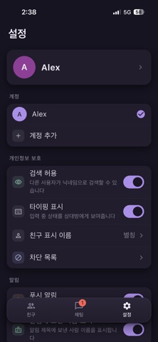 시그니토 Signito screenshot