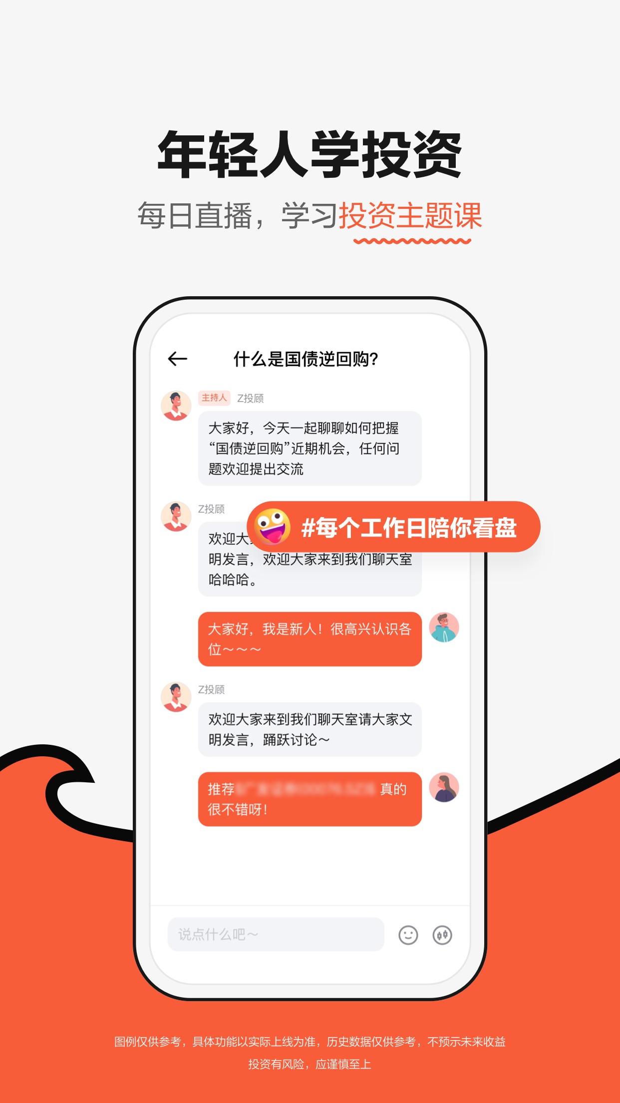 修车大神