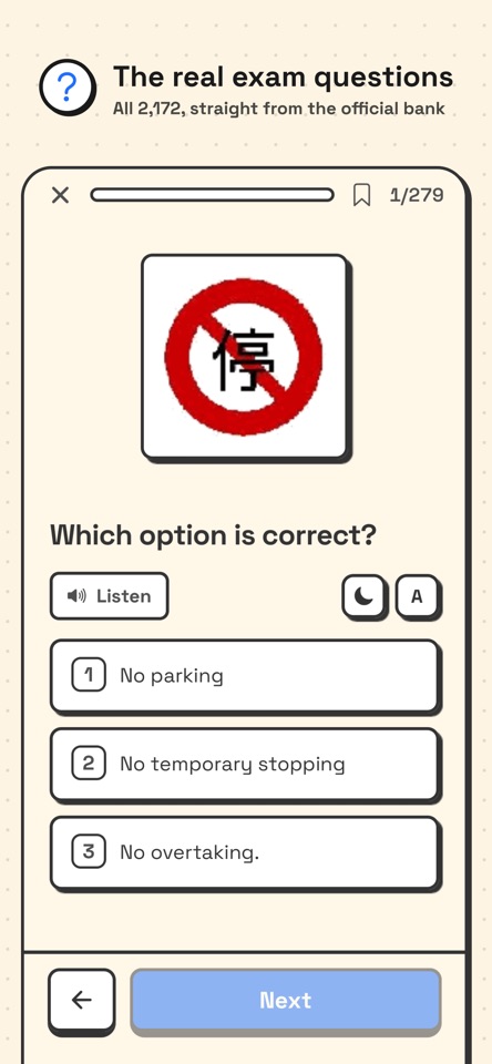 Taiwan Driving Test & Guide screenshot 6