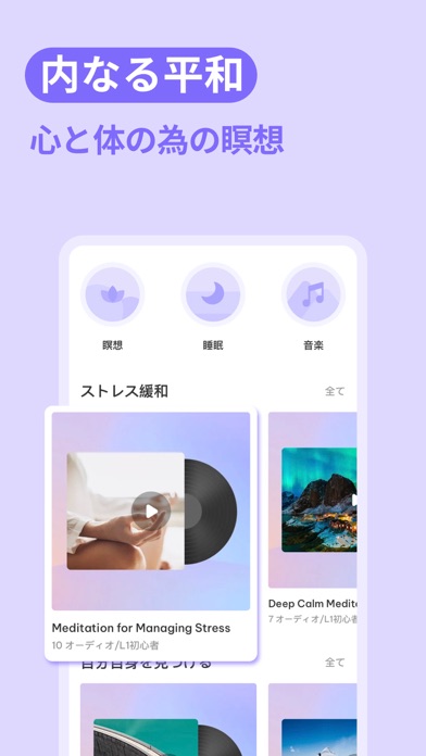 Daily Yoga: フィットネスのためのヨガ®のスクリーンショット - 8