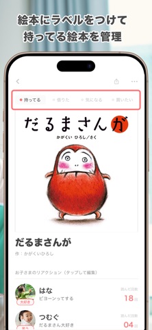 yondayo screenshot