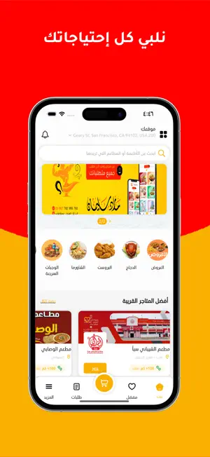 مارد سليمان screenshot 3