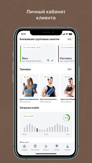 Цаца screenshot 3