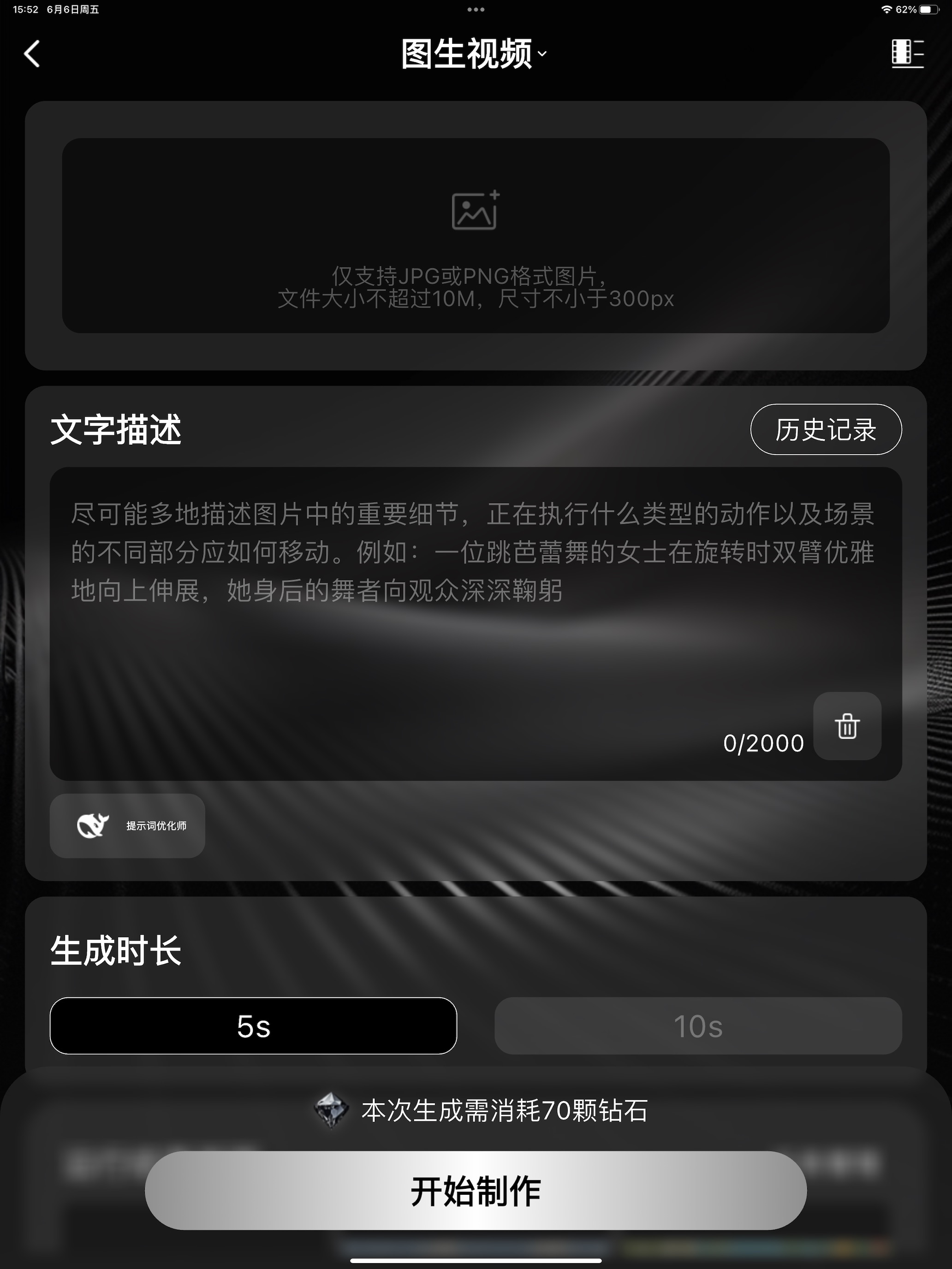 深度思考AI