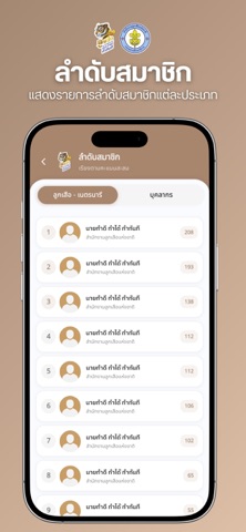 ScoutDD Admin screenshot