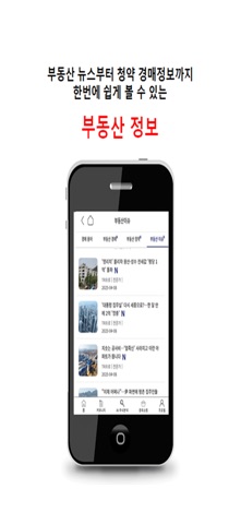 링크톡 - 증권정보 플랫폼 screenshot