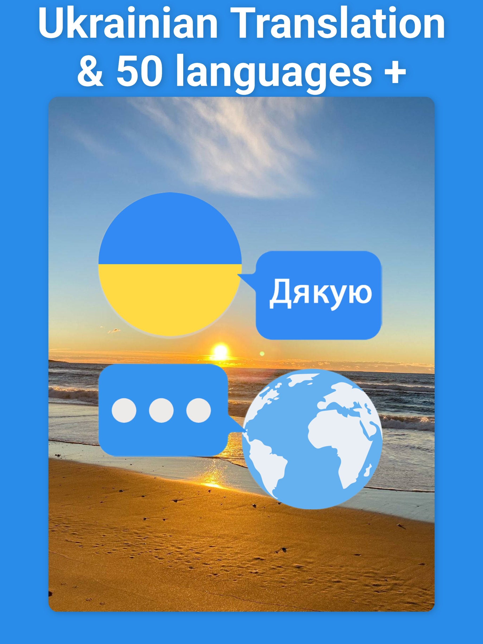 Ukrainian Translator & More +