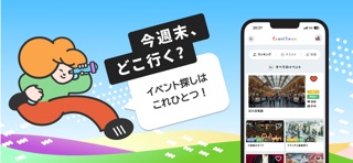 EventNews のスクリーンショット