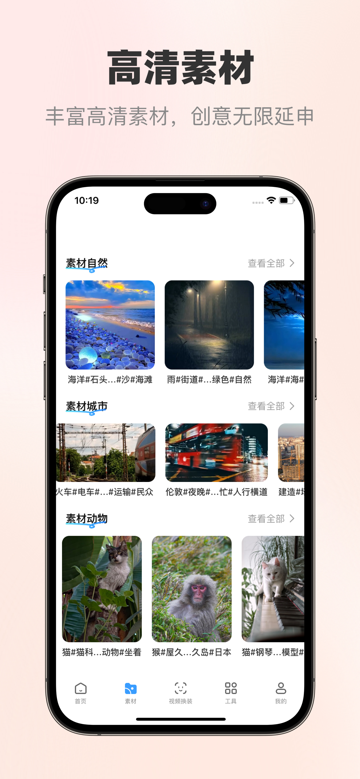 素材大师—短视频素材神器AI文案电商直播脚本一键生成