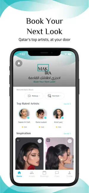 Makira Beauty screenshot 1