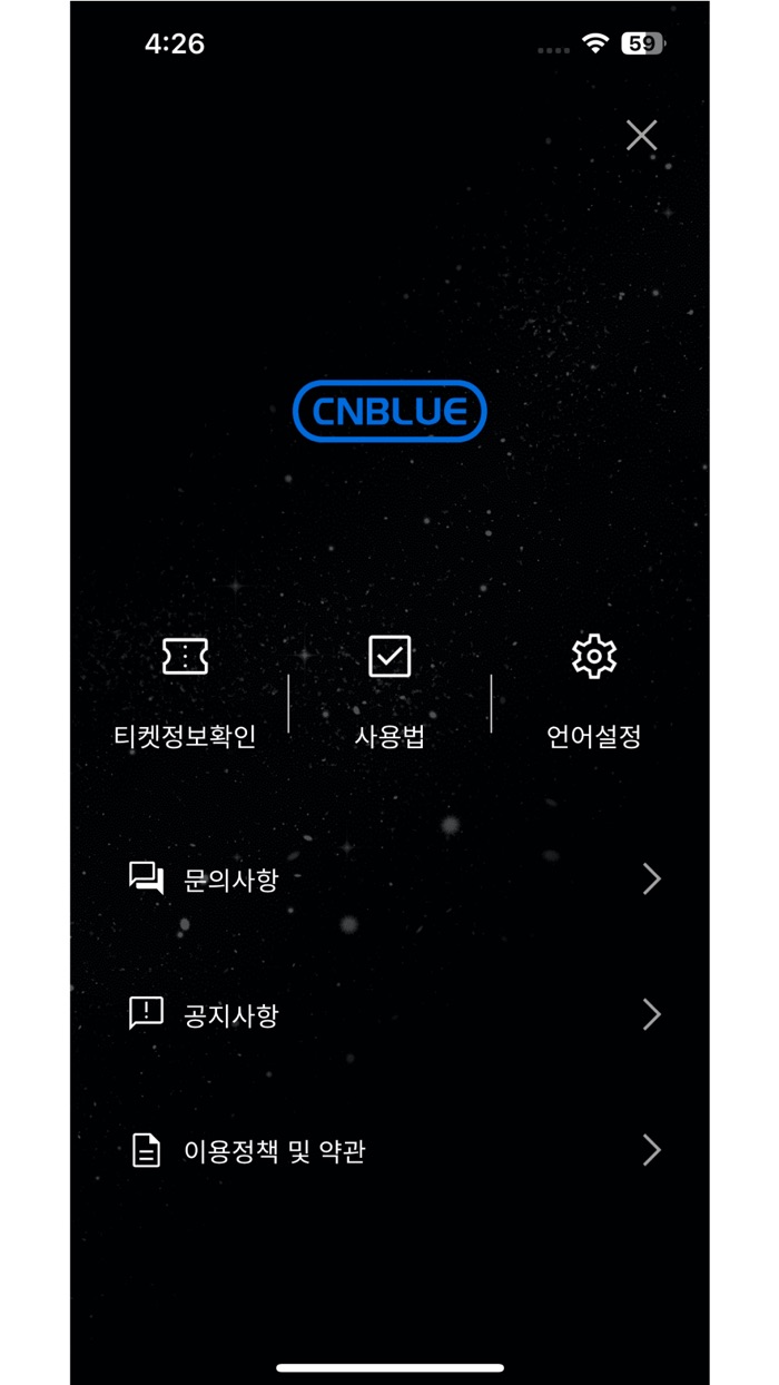 CNBLUE OFFICIAL LIGHT STICK