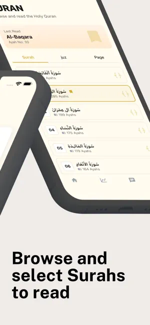 Quran Pair screenshot 2
