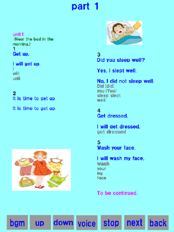 Screenshot #6 pour MimicEnglishSAR60726