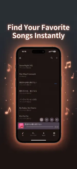 Kinoko Music screenshot 3