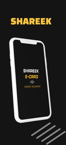 Shareek screenshot