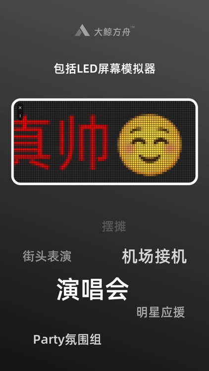 大鲸盒子 screenshot-3