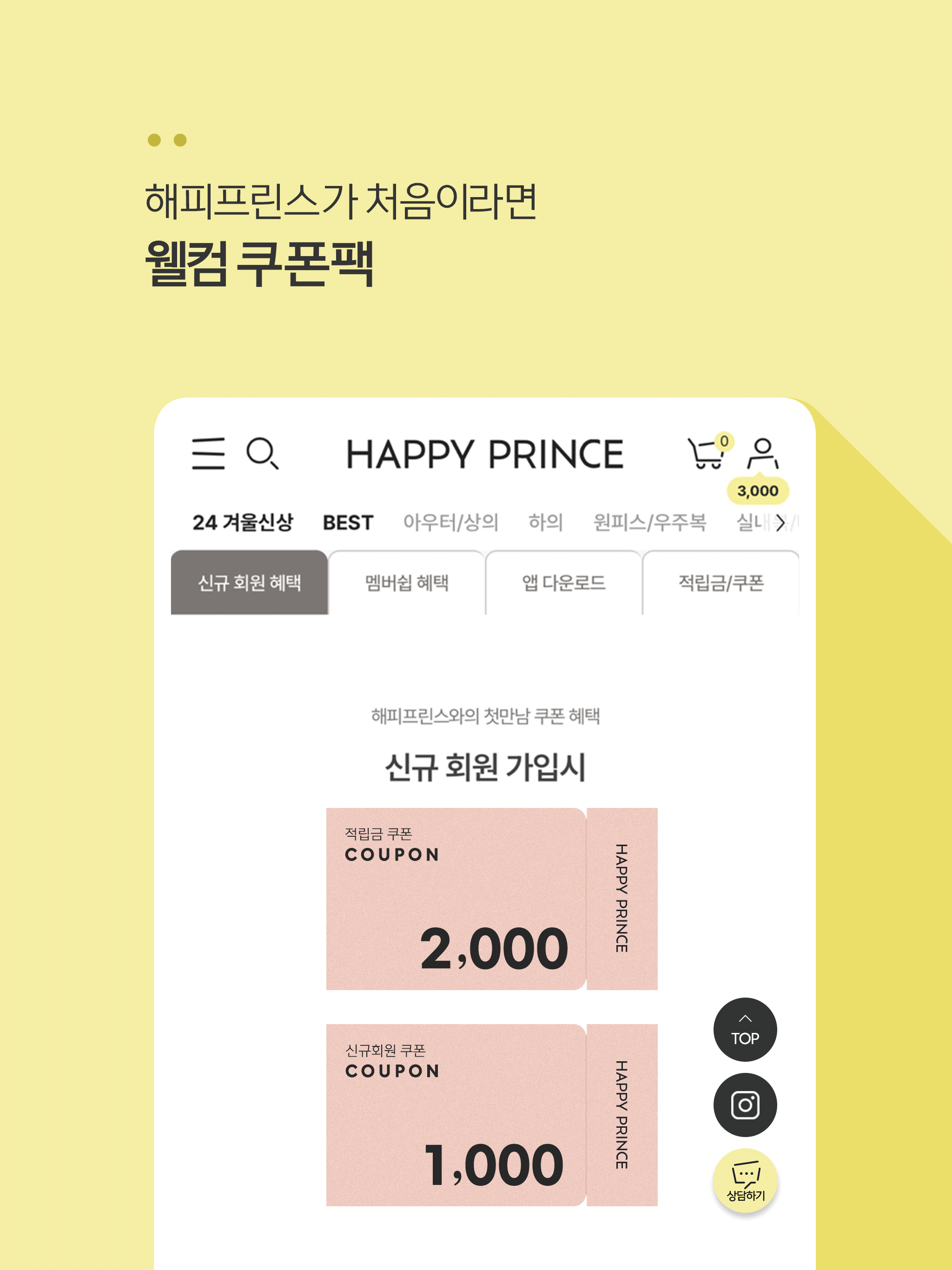 해피프린스