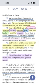 Sabbath Bible Lessons screenshot