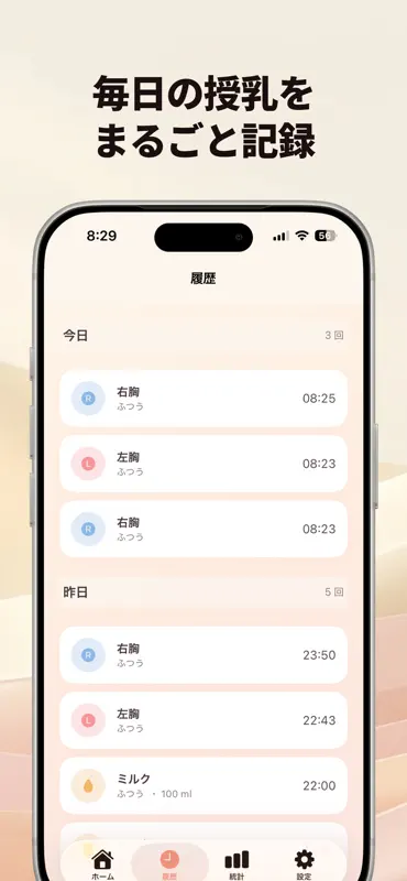 Mirupoti screenshot 3 of 5