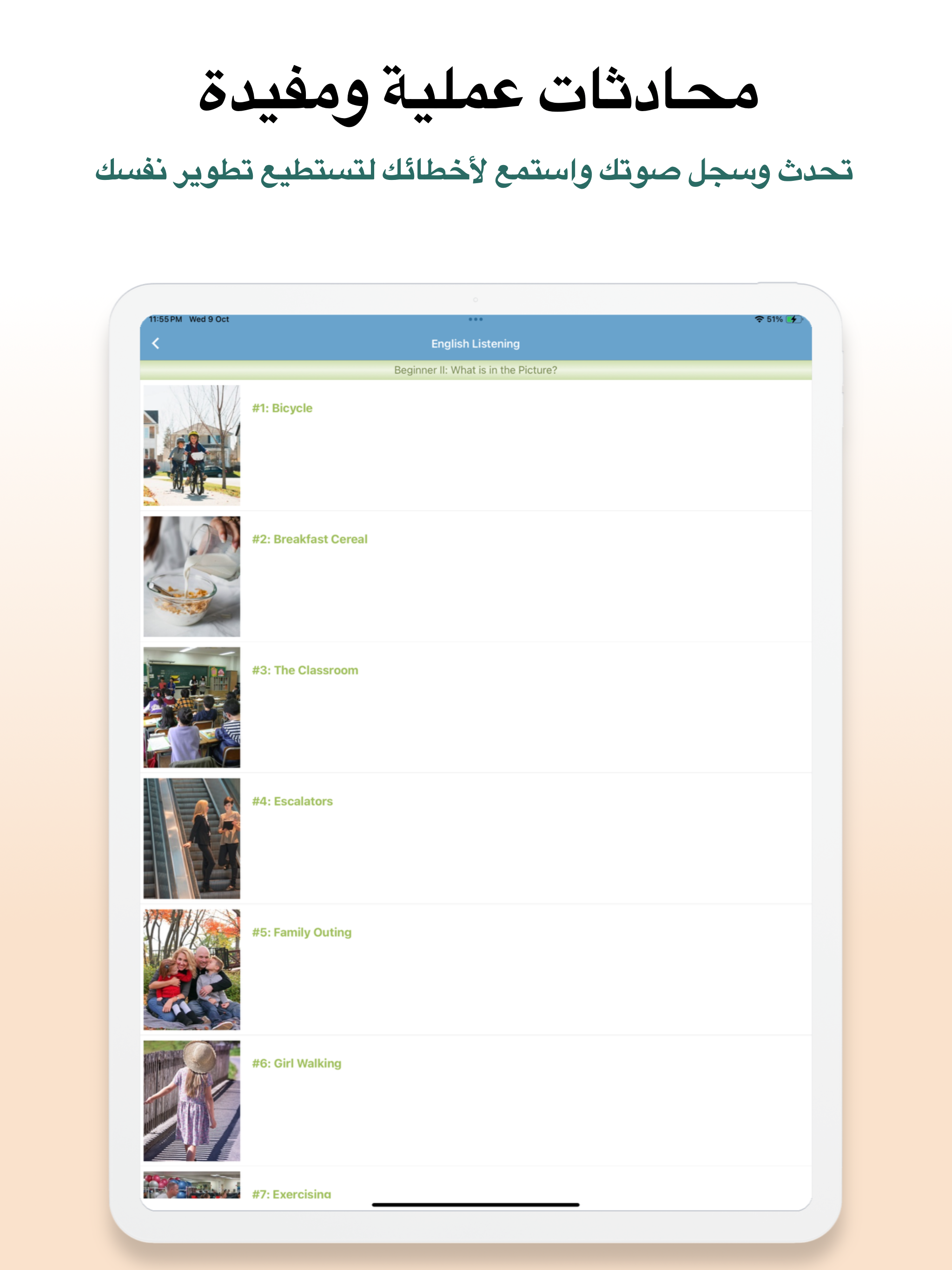تعلم الانجليزية - محادثة screenshot 10