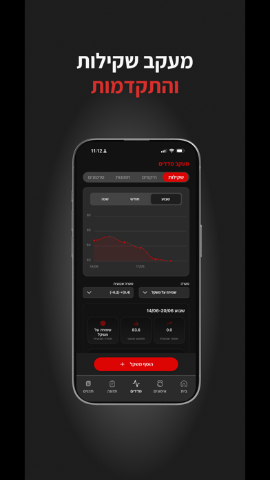 Nexus Coach Screenshot 5 of 5