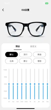 OptiMind screenshot 4
