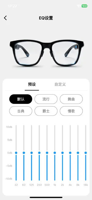 OptiMind screenshot 4