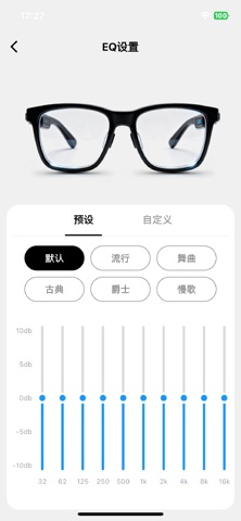 OptiMind Screenshot 4 of 6